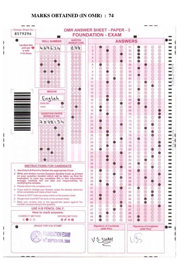 First page of In our exam this type of omr sheet will come!!! This is my qa paper!!