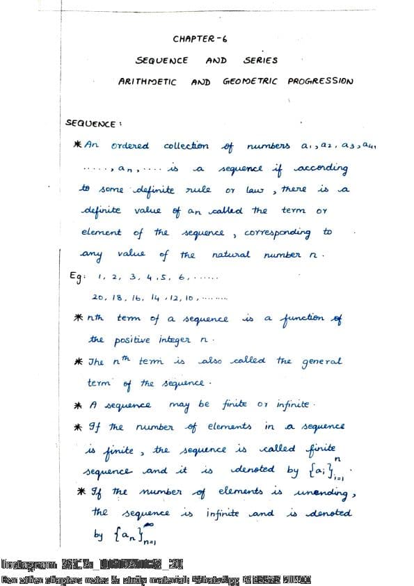 First page of paper 3 sequence and series
