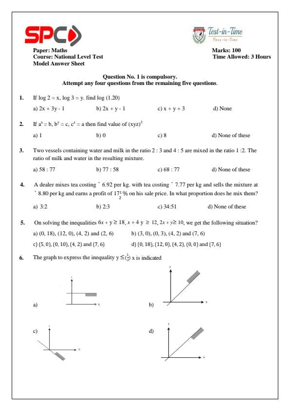 First page of Maths test series paper