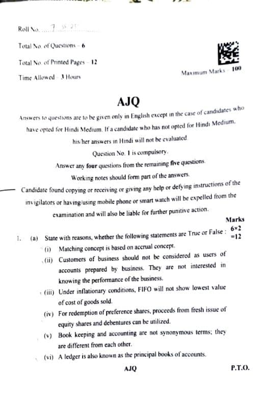 First page of Account Paper 2025 January Attempt
