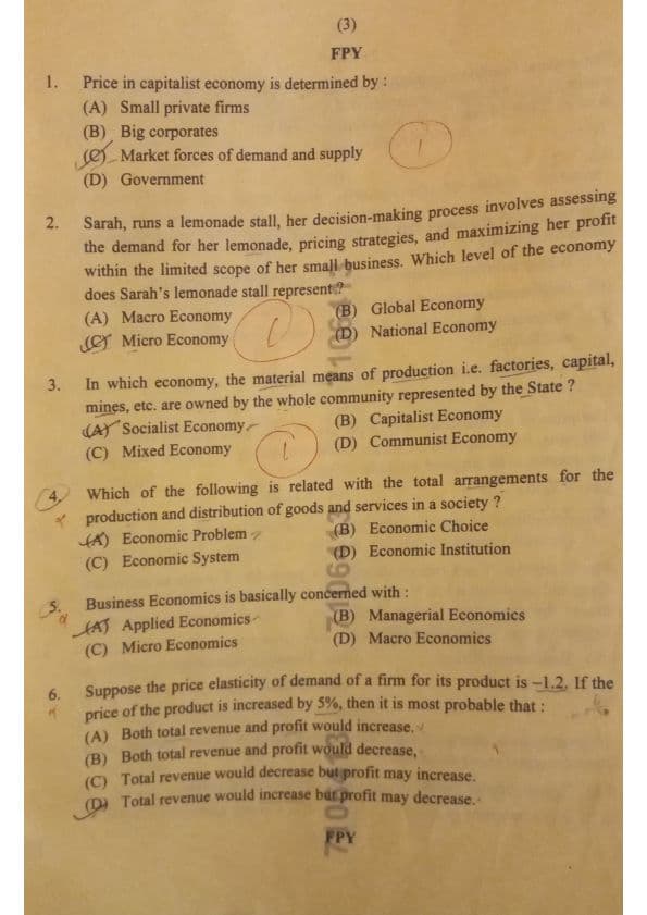 First page of Eco paper 2024 september attempt