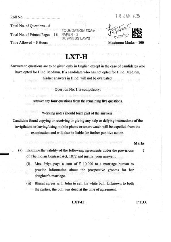 First page of Business law question paper