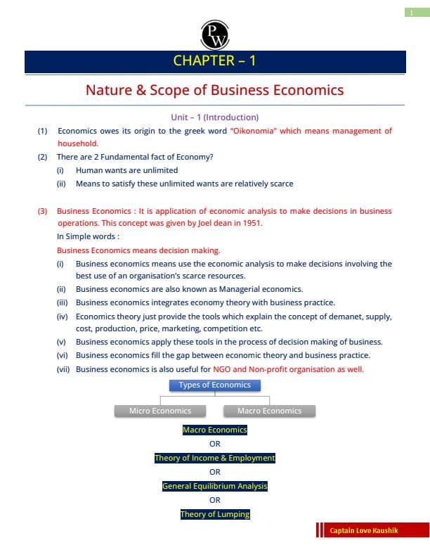 First page of Business economics shorts notes by pw