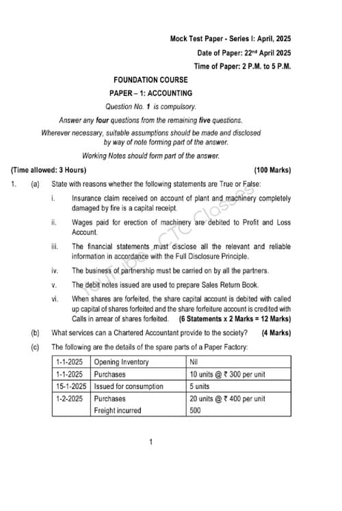 First page of CA foundation accounting MTP may 25 series 1
