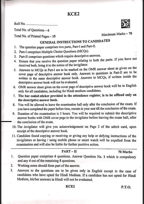 First page of Advance accounting may 2025 Question paper