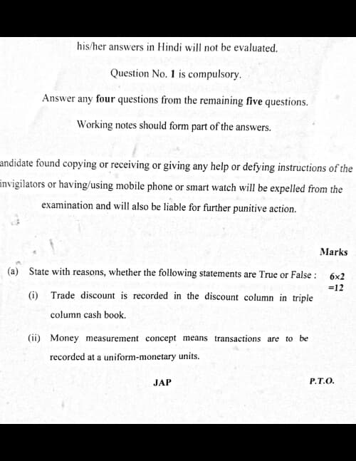 First page of Accounts 2025 may question paper