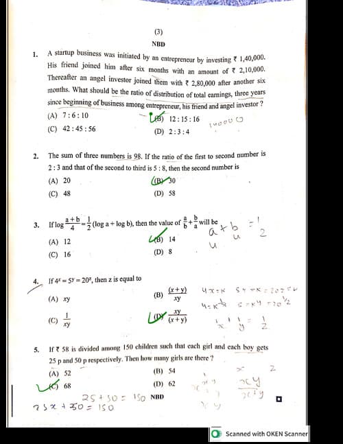 First page of Quantitative aptitude paper answer key may 2025