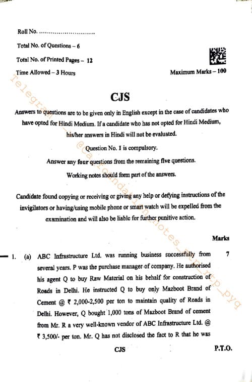 First page of PYQ may 2025