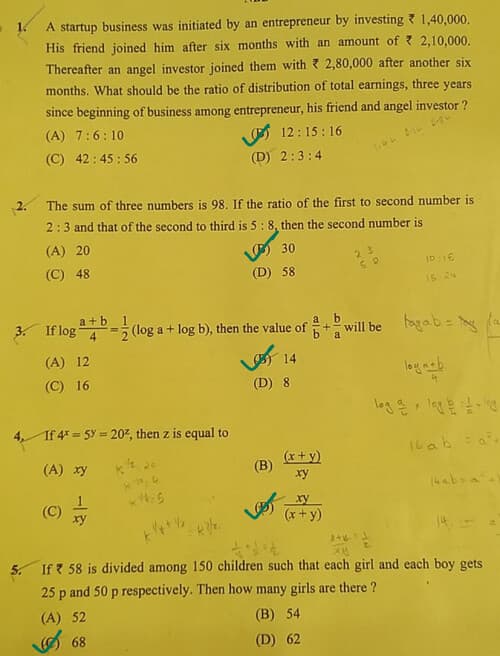 First page of Quantitative Aptitude #May 2025