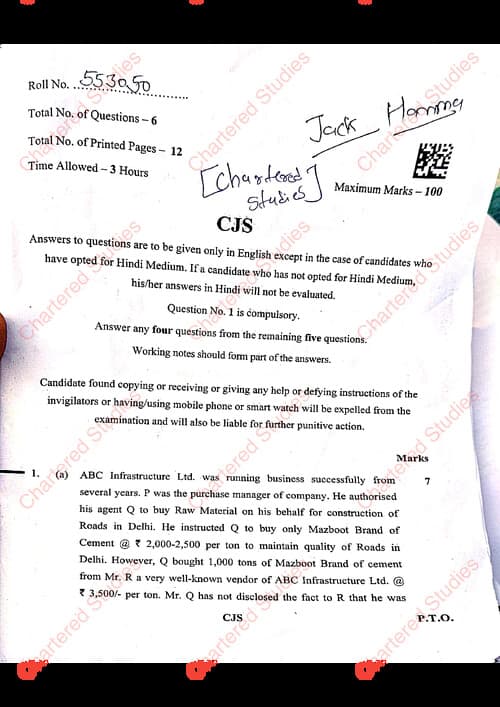 First page of Law question paper may 2025