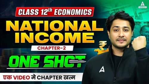 First page of One shot national income Ca foundation