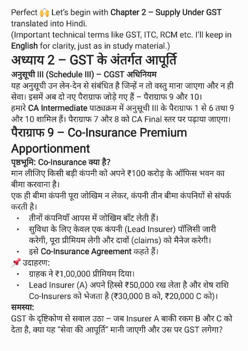 First page of Gst ammendment notes by ca nishant sir translate in hindi for sep 25