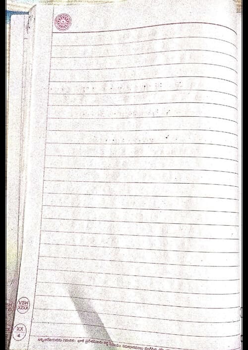 First page of Partnership accounts 1