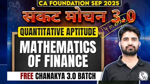 First page of Mathematics of finance by Anurag Sir PW
