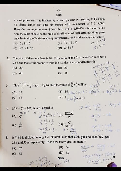 First page of May 2025 quantitative aptitude paper