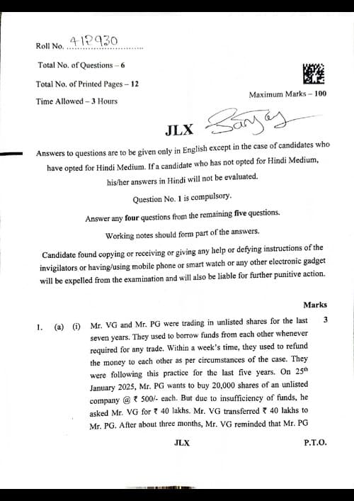 First page of Business law question paper September 2025