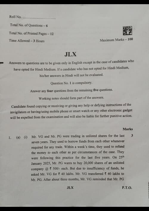 First page of BUSINESS LAW PAPER 2025