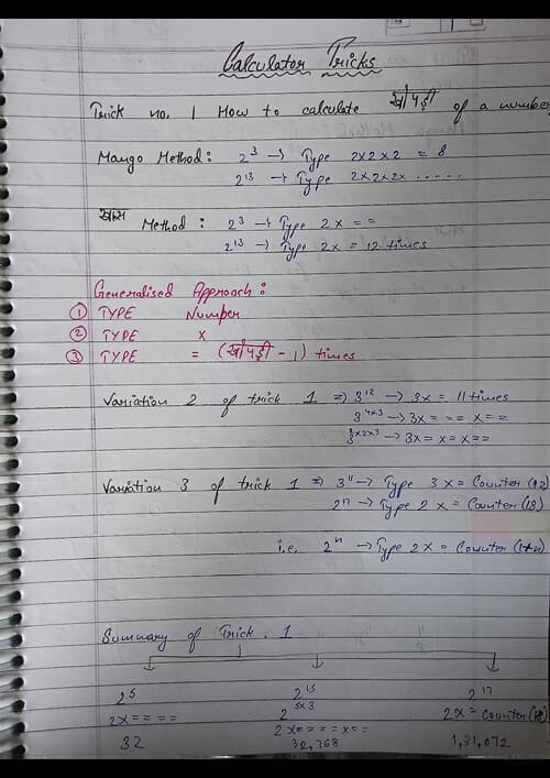 First page of Calculator Tricks