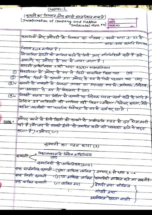 First page of Ca inter law (handwritten notes) in hindi