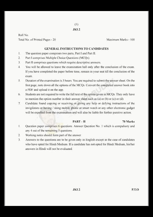 First page of LAW ALL INDIA MOCK TEST BY SHUBHAM SINGHAL ( Answers also posted - Check profile)
