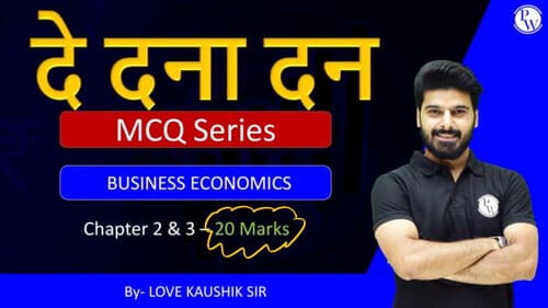 First page of Business economics important MCQ questions|CA Foundation