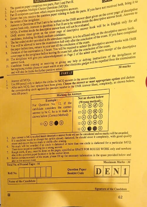 First page of Law Jan 26 question paper (MCQ+descriptive)