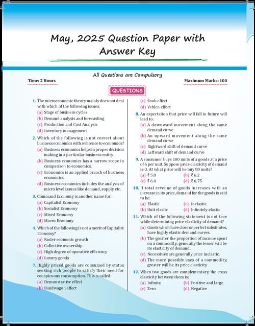 First page of May 2025 with solutions
