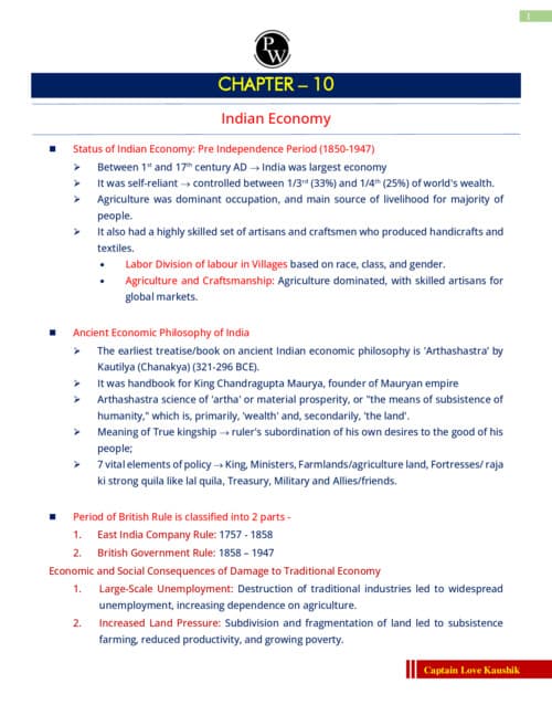 First page of Ch 10 Indian Economy