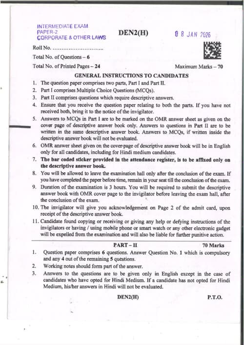 First page of Inter Law Paper Jan 2026 If Anybody wants PW, VC Gurukul and Parag Sir classes DM me