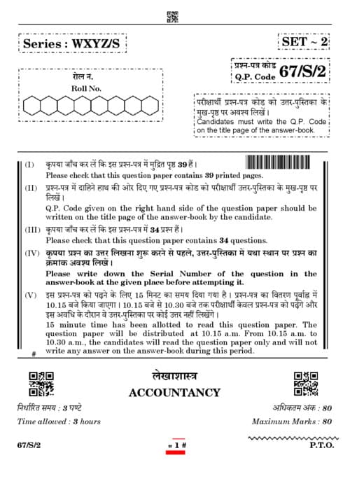 First page of Best note 10x