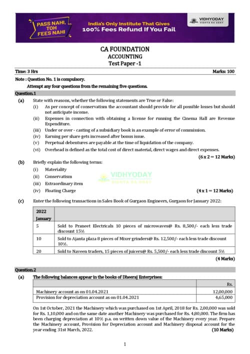 First page of Accounting test paper 1 100 marks