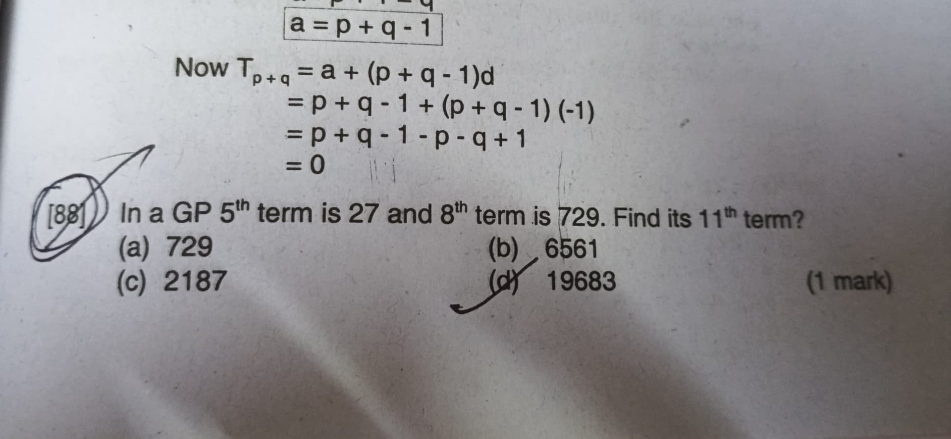 Image attached to the doubt: Can anyone tell how to solve this?