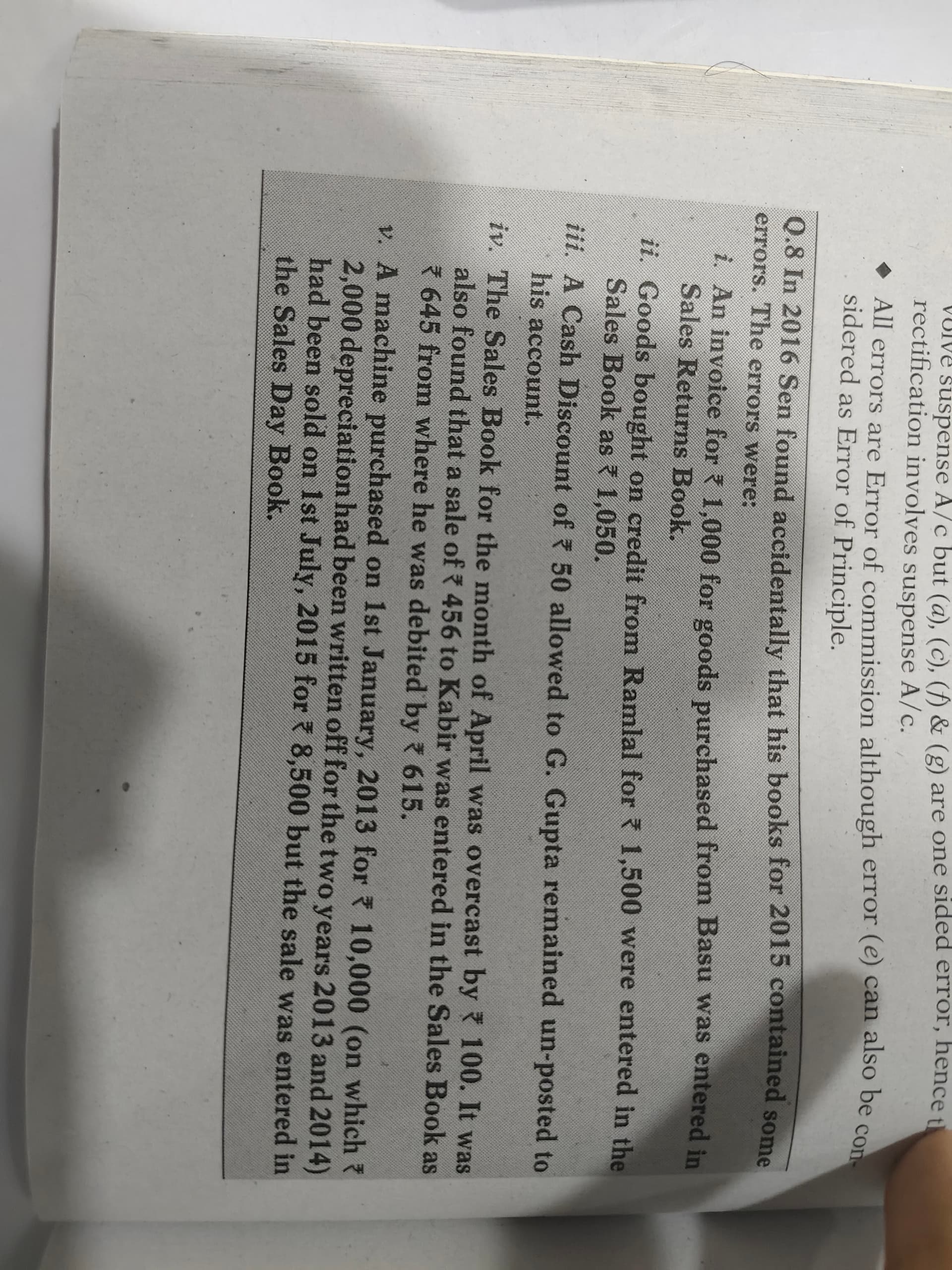 Image attached to the doubt: Can anyone help me what will be the rectified journal entry for 5th transaction