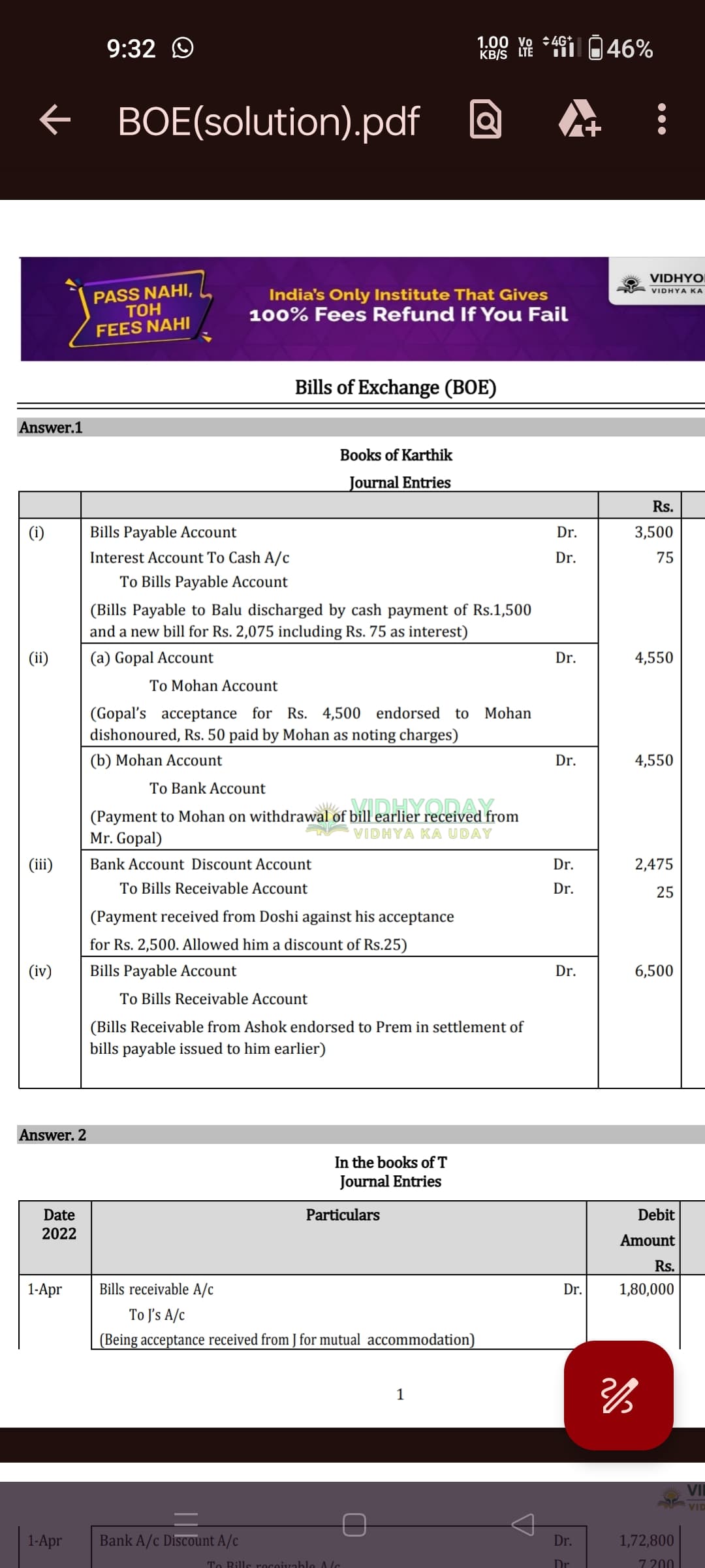Image attached to the doubt: Yha pe 2nd entry me Gopal or Mohan ke bich me transaction huaa hai toh kartik…