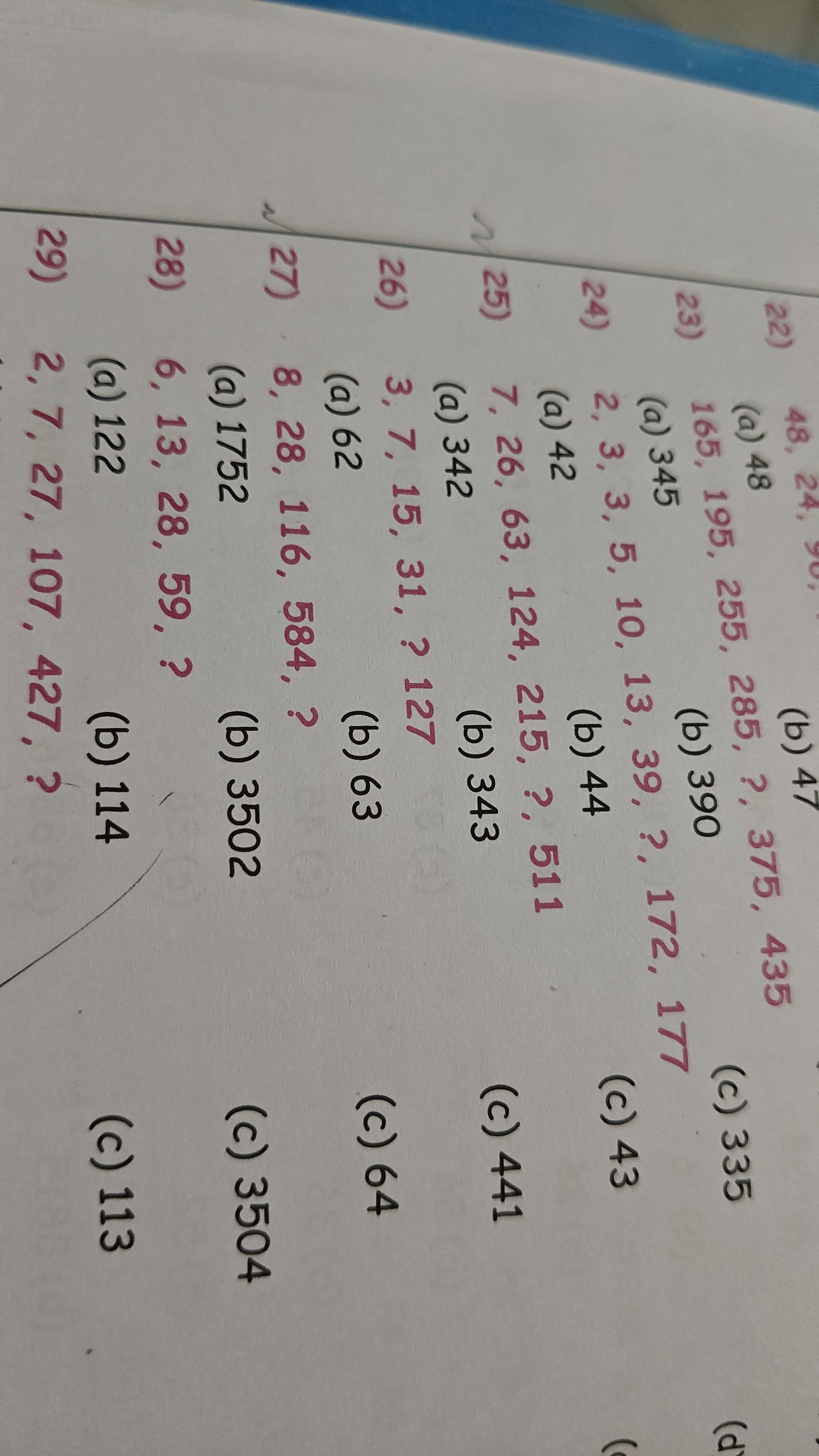 Image attached to the doubt: This is of logical reasoning.... Number series can someone help me with 25th…