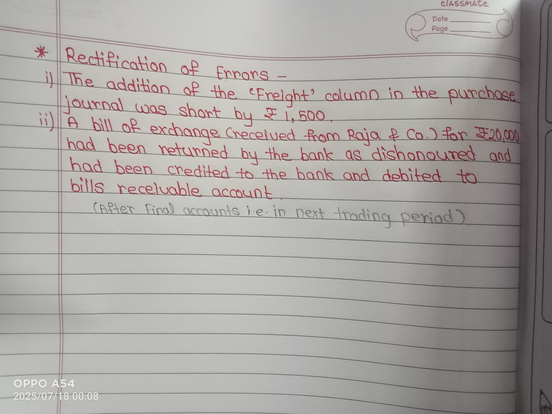 Image attached to the doubt: Rectify the following errors if the errors are located in the next trading…
