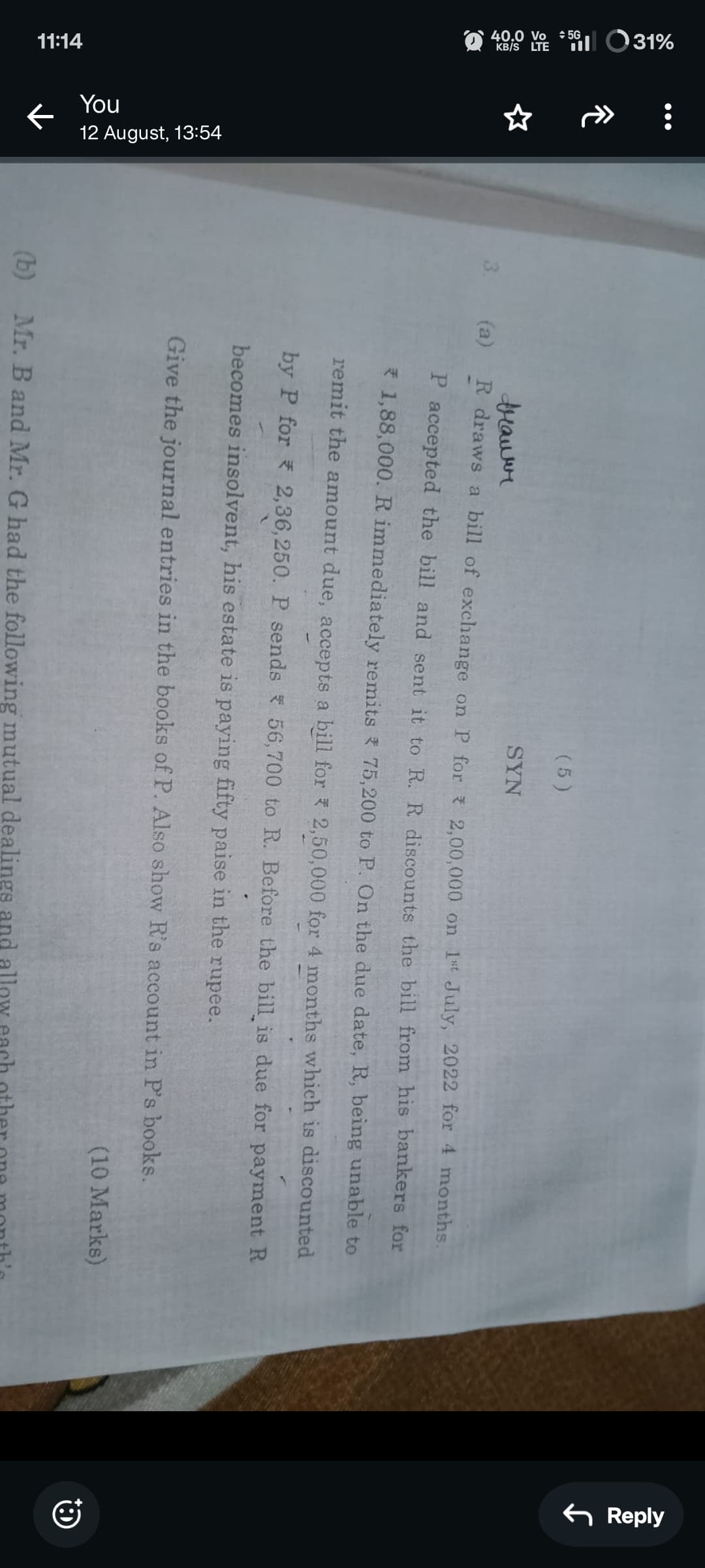 Image attached to the doubt: Solve this and second time interest kaise nikalta hai