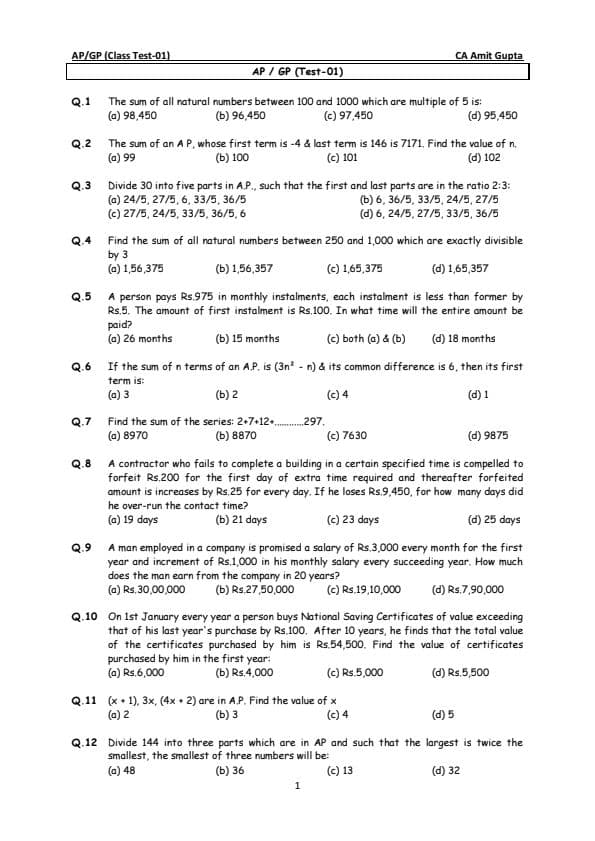 First page of Gyan Yatra 01