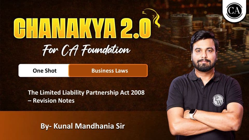 First page of The limited liability partnership act 2008 class notes by pw