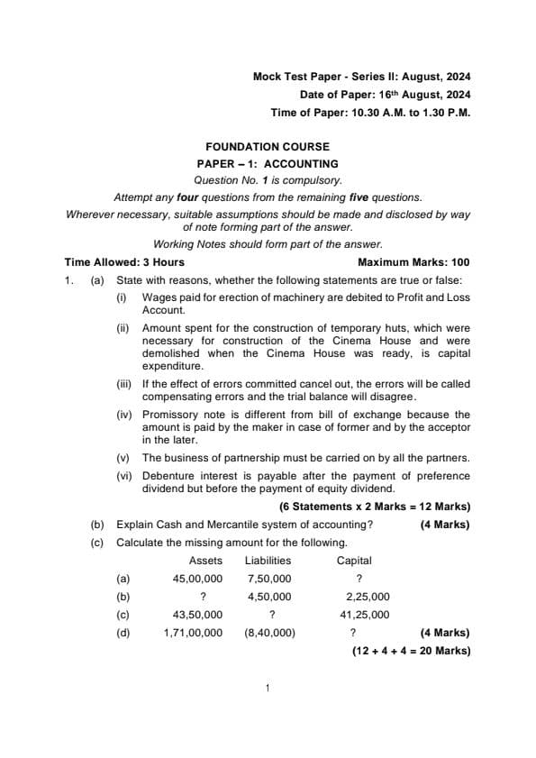 First page of MTP 16/8/2024 ACCOUNTS QUESTION PAPER