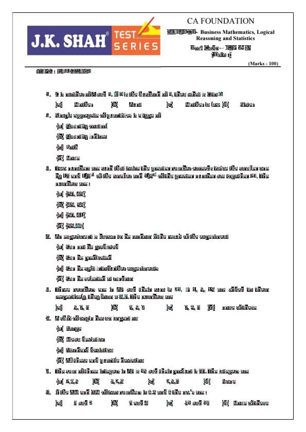 First page of Maths paper