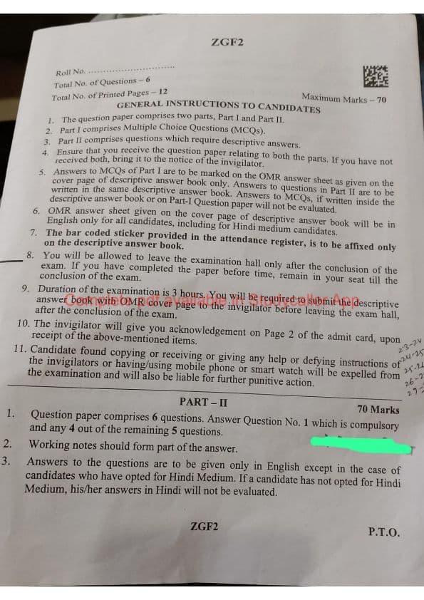 First page of CA INTER LAW SEP 24 QUESTION PAPER