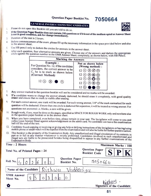 First page of Quantitative Aptitude Sept 24 Paper