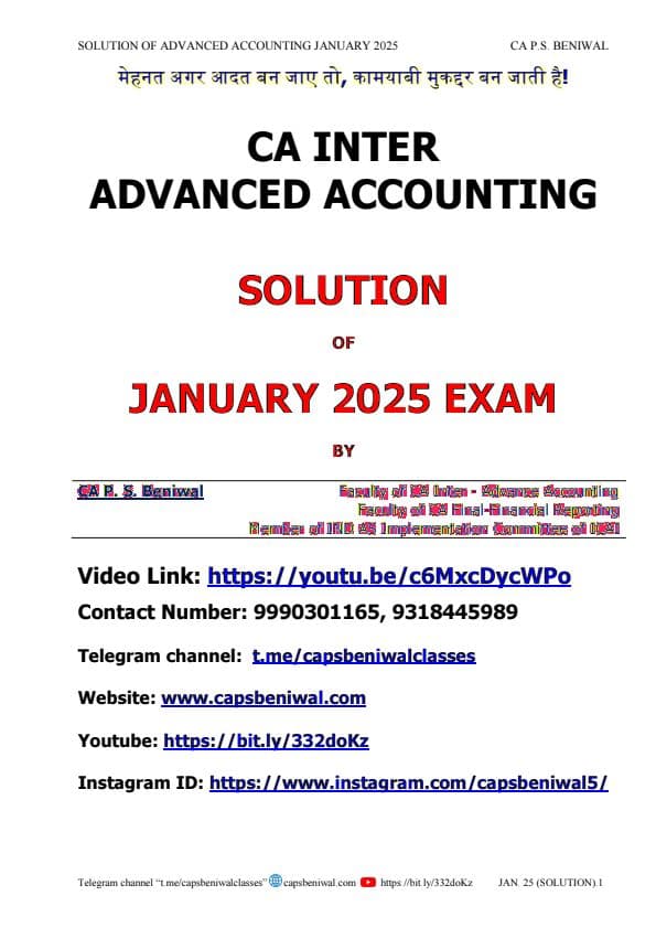 First page of Advanced Accounting Jan 25 Paper Solution