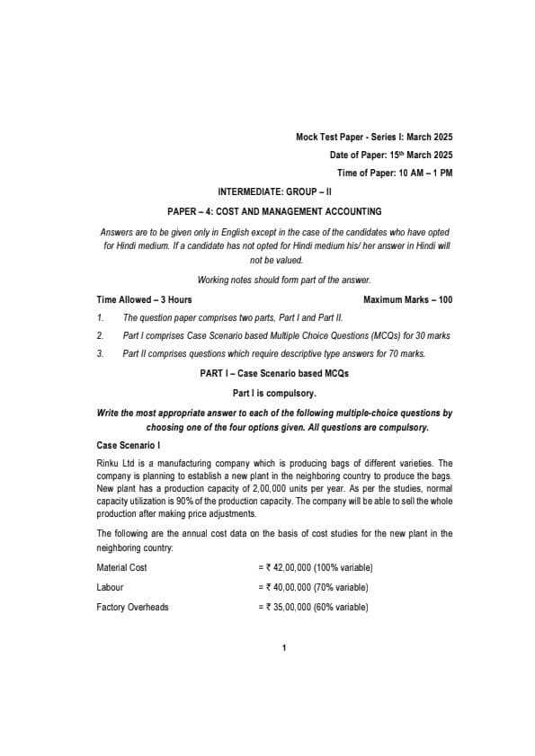 First page of Mtp series 1 costing may 25