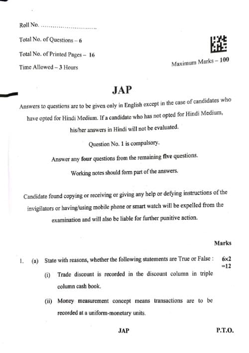 First page of Accounts question paper May25