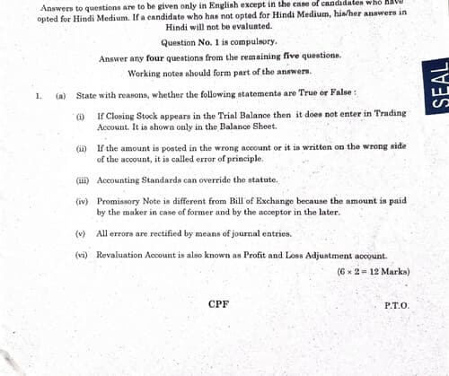 First page of Accounts (PYQ) #June 2024