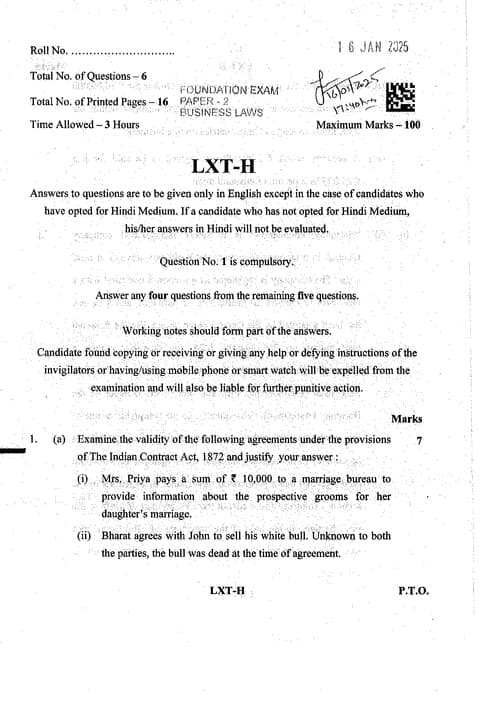First page of Jan 2025 past question paper