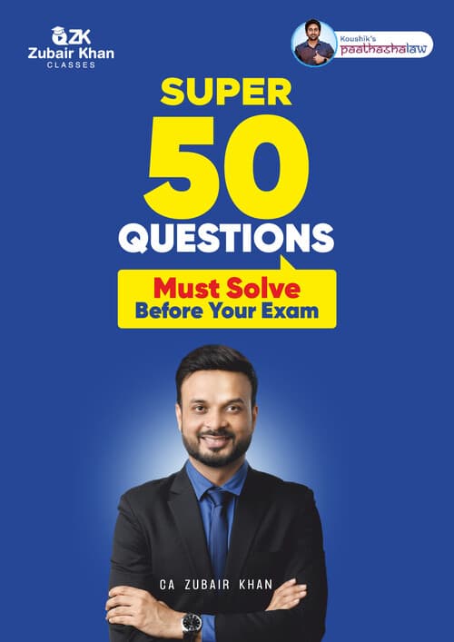 First page of Super 50 question (other than AS) for paper -1 advance accounting