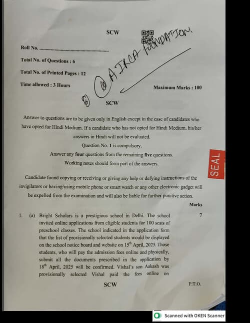 First page of Law paper jan 26